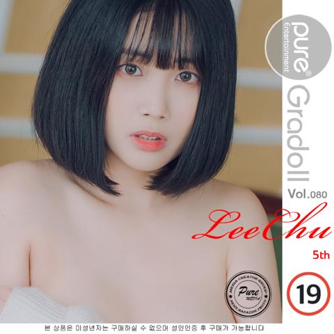 Vol.137 Leechu (리쭈)